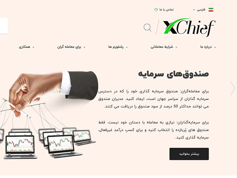 نکات کلیدی برای ارزیابی اعتبار بروکر